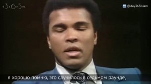 Мухаммед Али интервью полная версия