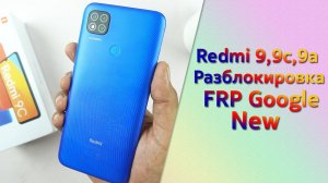 Как разблокировать Xiaomi Redmi 9c,Frp Redmi 9,9a,9c