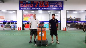 Как вычислить плотность в Карго Китай