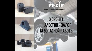 Ремонт подъемника П97. Установка точеных гаек:)