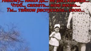 "Памяти моей мамы".