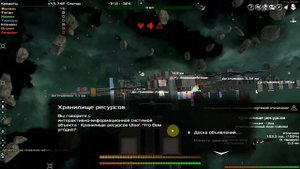 Avorion, гайд №5 "как ТОРГОВАТЬ",