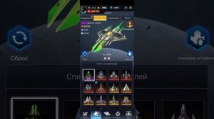 Wing fighter. Итоги за 3 месяца игры.