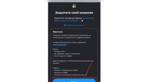 Установка metamask на телефон, смартфон. Видео инструкция добавить metamask кошелек на смартфон.
