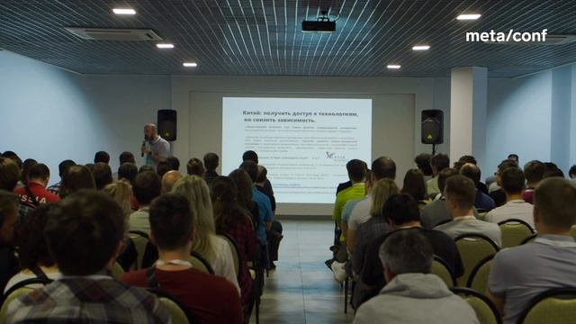 Технологии искусственного интеллекта и юриспруденция | Meta/conf смотреть онлайн