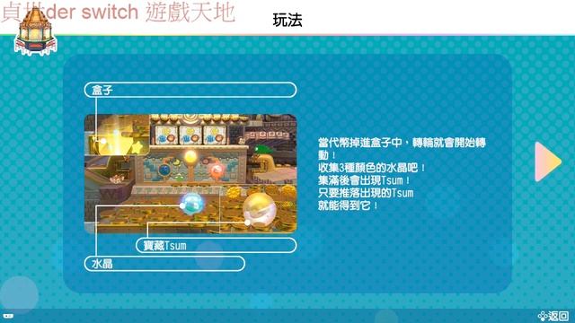 switch disney tsum tsum festival смотреть онлайн