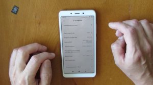 Увеличить память смартфона. На примере Xiaomi Redmi 6A