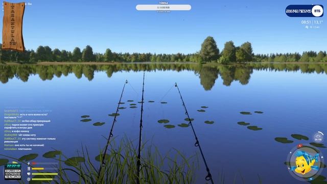 Ловись рыбка #12 смотреть онлайн