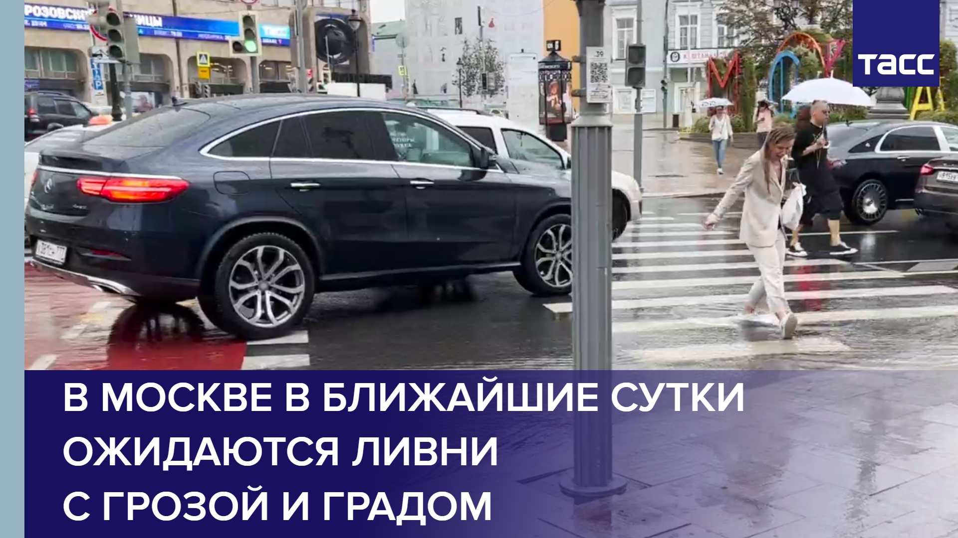 В Москве в ближайшие сутки ожидаются ливни с грозой и градом