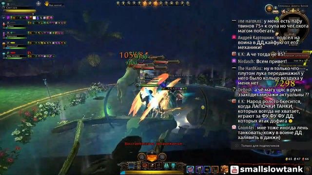древний рон-дон-дон | Neverwinter м23 #неверживи