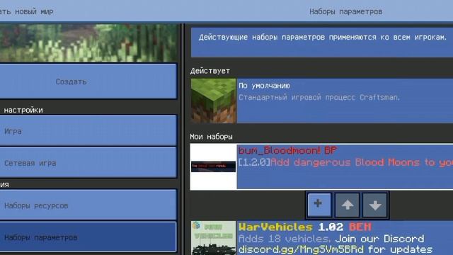 ?КАК УСТАНОВИТЬ МОД В CRAFTSMAN... #craftsman #игра #обзор