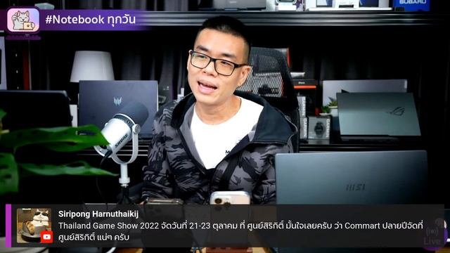 Summit E14 Flip EVO สายมืออาชีพ สเปก i7-1280P + RAM 16GB + SSD 1TB จอ QHD+ พับ 360 ฟีเจอร์จัดเต็ม смотреть онлайн