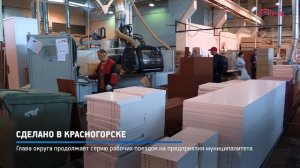 КРТВ. Сделано в Красногорске