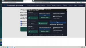 ?РАБОЧИЙ АВТОКЛИКЕР ДЛЯ МАЙНКРАФТА ? VIMEWORLD И CRISTALIX 2023 ❤ ОБЗОР И ПРОВЕРКА. Minecraft.