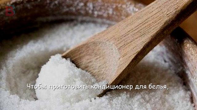 Кондиционер для Белья Своими Руками. Быстро и Недорого