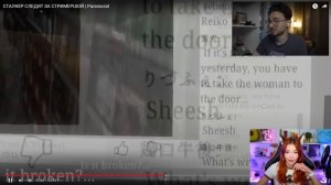 Брайн Мапс СТАЛКЕР СЛЕДИТ ЗА СТРИМЕРШОЙ | Parasocial TheBrianMaps Реакция