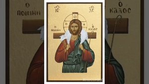 Псалом 22 на греческом языке