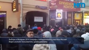 Первые лица партии социалистов Молдовы проголосовали на выборах