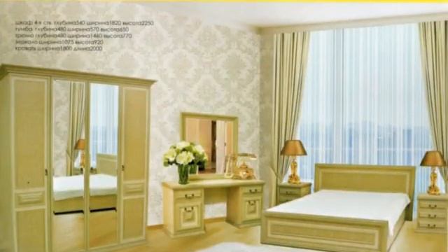 Дива Мебель смотреть онлайн