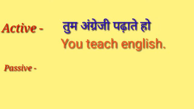 Active and passive of present Indefinite tense | passive of simple present tense with examples смотреть онлайн