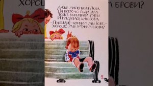 Агния Барто | Есть такие мальчики | стихи для детей