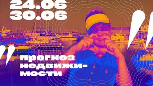 Самые выгодные цены на квартиры и дома на Северном Кипре. Прогноз недвижимости.