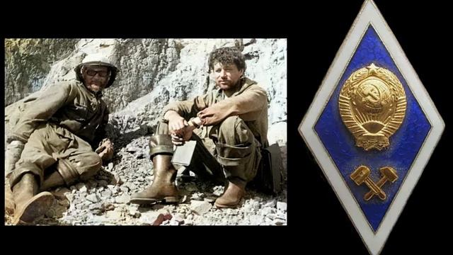 Геолог и Топограф.(Песни Геологов).(2021). смотреть онлайн