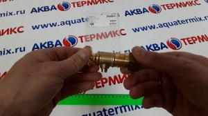 Вентиль подключения холодной воды VAILLANT (014714)