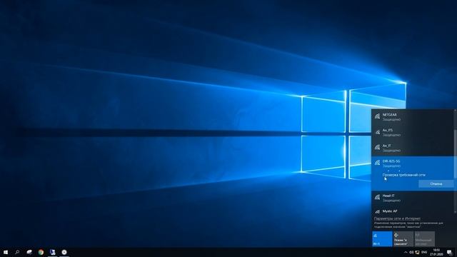 DIR-825AC и DIR-615S  Бесшовный Wi-Fi  интеллектуальный роуминг