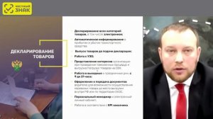 Как начать маркировать импортное пиво_.mp4