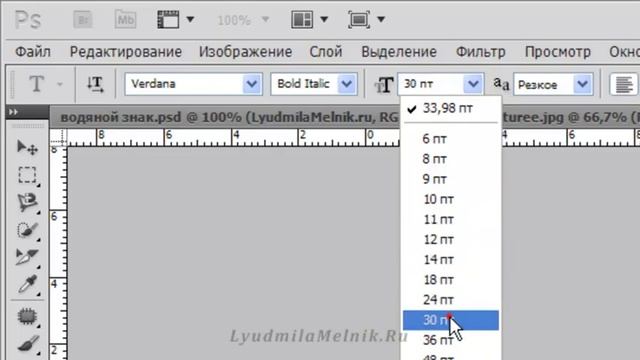 Как создать водяной знак в Фотошоп CS5 смотреть онлайн