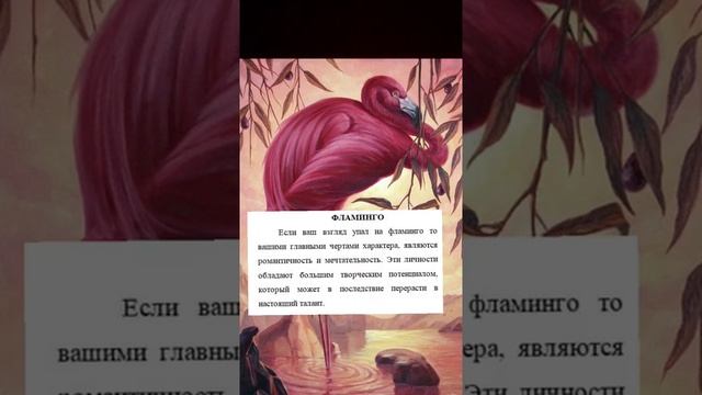 Тест на личность по картинке | Самый быстрый психологический тест
