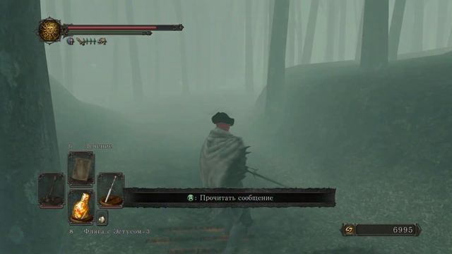 Туманный лес[Dark Souls 2:Scholar of the First Sin] #19