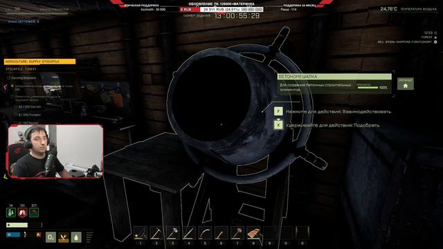 [4K] Icarus: Лучший PVE Кооператив смотреть онлайн