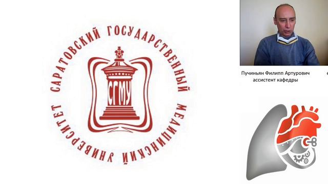 Проведение анестезии в экстренных ситуациях. Пучиньян Ф.А.