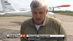 Насколько безопасна малая авиация?