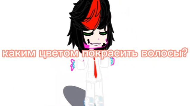 какой цвет покрасить волосы? смотреть онлайн