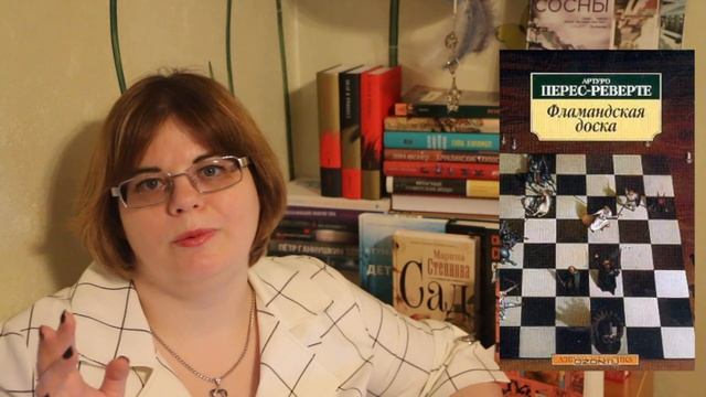 КРУТЫЕ КНИГИ ||| ПРОЧИТАННОЕ НОЯБРЯ №1