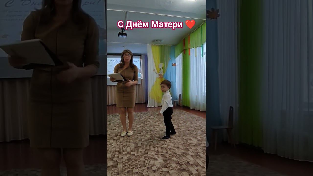 #деньматери #мама