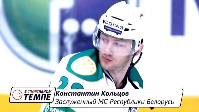 Уфа хоккей 1 смотреть онлайн