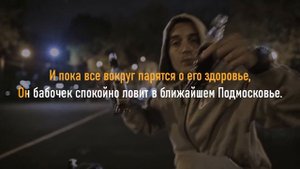 GUF & MUROVEI – НА ВЕТЕР ● МИНУС / КАРАОКЕ