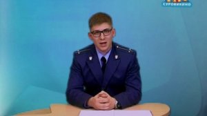 Полномочия прокурора при защите прав граждан