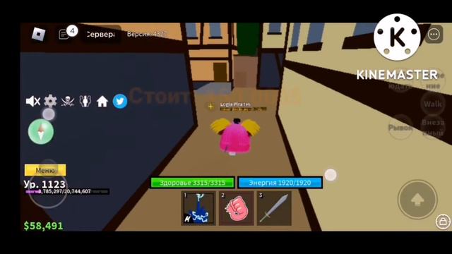 "Туториял: как получить стиль боя  санджи"! смотреть онлайн