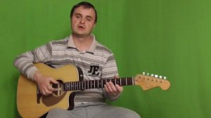 13 уроки игры на гитаре