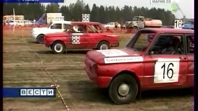 11 Автогонки в Крутом Овраге