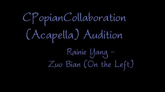 [CPopianCollaboration Audition] Rainie Yang - Zuo Bian смотреть онлайн