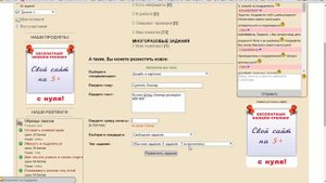 Где заказать баннер, баннер рекламный заказать