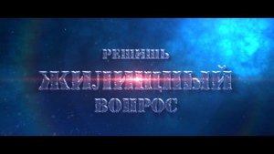 Служба по контракту 2.mp4