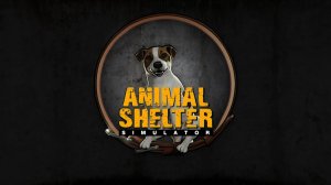 ОТКРЫЛ ПРИЮТ ДЛЯ ЖИВОТНЫХ ► Animal Shelter Simulator (Первый взгляд)