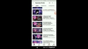 Куда пропала руцу??? ?@just_Rutsu